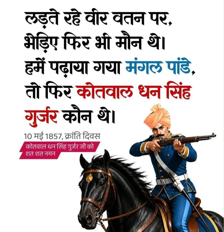 PROFESSOR RAM LAKHAN tweet media