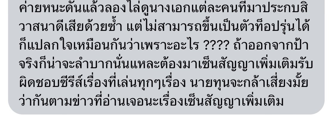RedApple มะม๊าน้องข่าย+BTS tweet media