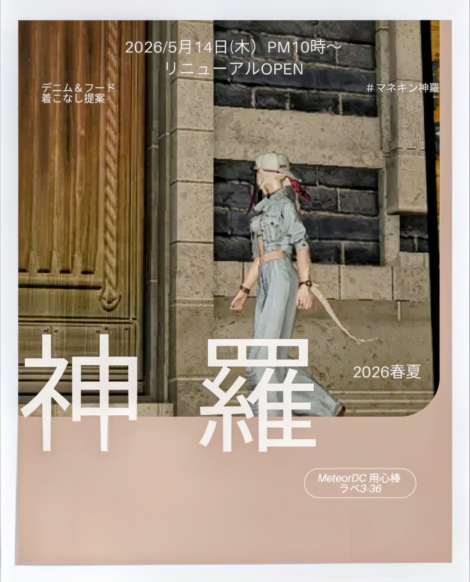 white coller-FF14-Yojimbo tweet media