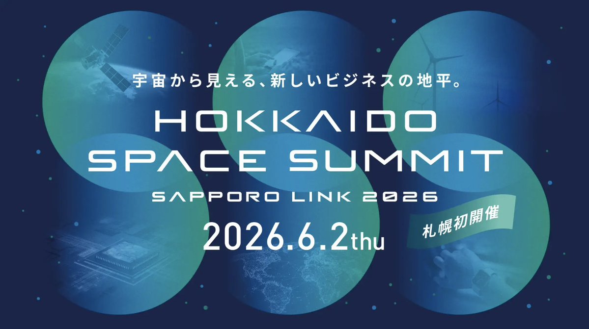 STARTUP HOKKAIDO tweet media
