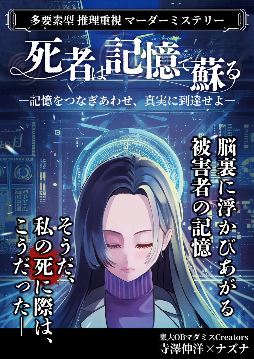 ジョルディーノ立川店 tweet media