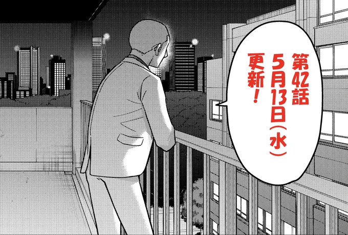 #運命など存在しないので

今夜0時、最新話が更新されます!
2週間ぶりの更新です… 