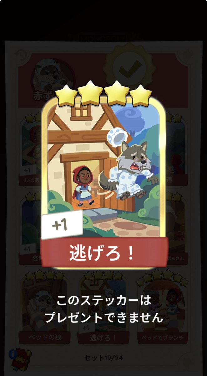 えりんぎ tweet media