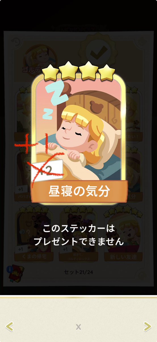 えりんぎ tweet media