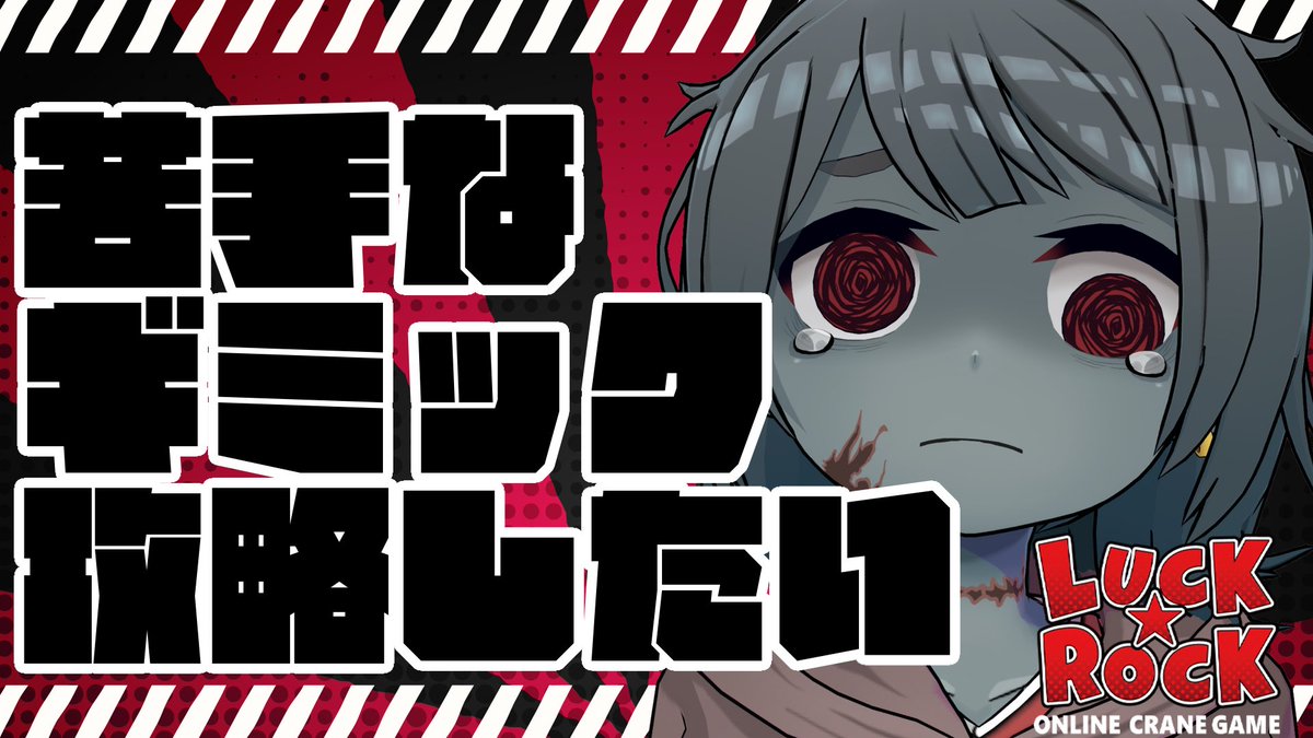 ゾンB子🧟♀️ tweet media