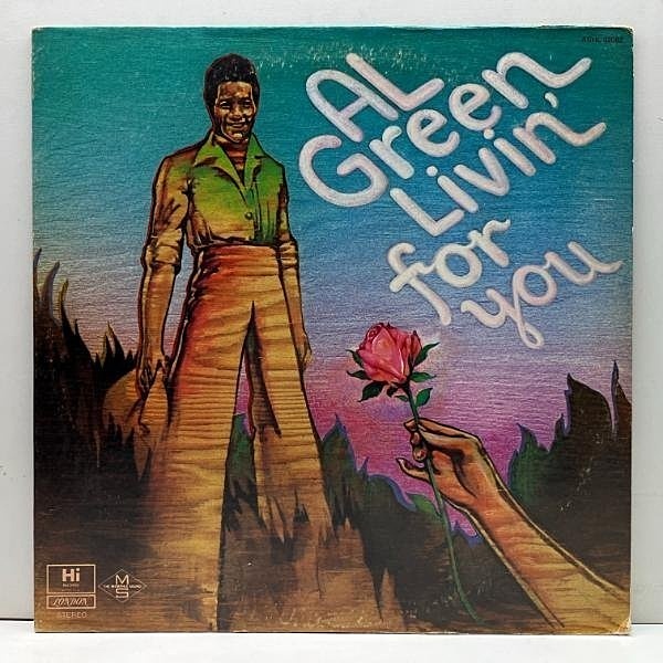 1973年！ヴィンテージ・ポスター！アル・グリーン Al Green 良好盤!! USオリジナル 初版 ASHL規格 AL GREEN Livin' For You ('73