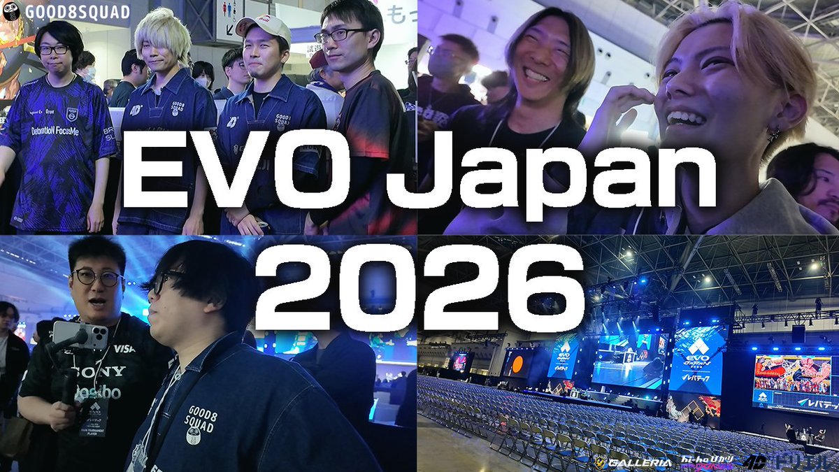 good8squad's tweet photo. 《📢新作動画投稿！！》

 Good 8 Squad公式チャンネルにて、
新作動画を公開いたしました‼️

【Vlog】今年は“6人”で出場!!EVO Japan2026【G8S】
https://t.co/BNu5GU606v

 #G8SWIN #SF6 #evoj https://t.co/OUMP0Obc6O