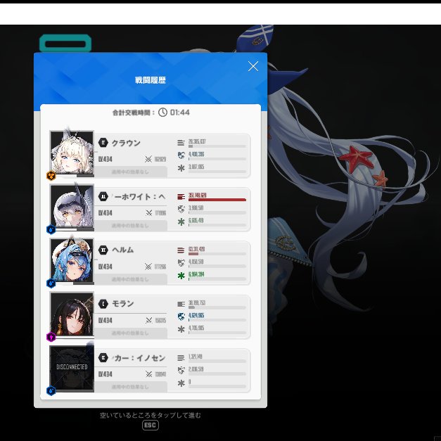 ひろ🍐5/4オペラ豊洲6妖精川崎🌃🧚‍♀️ tweet media