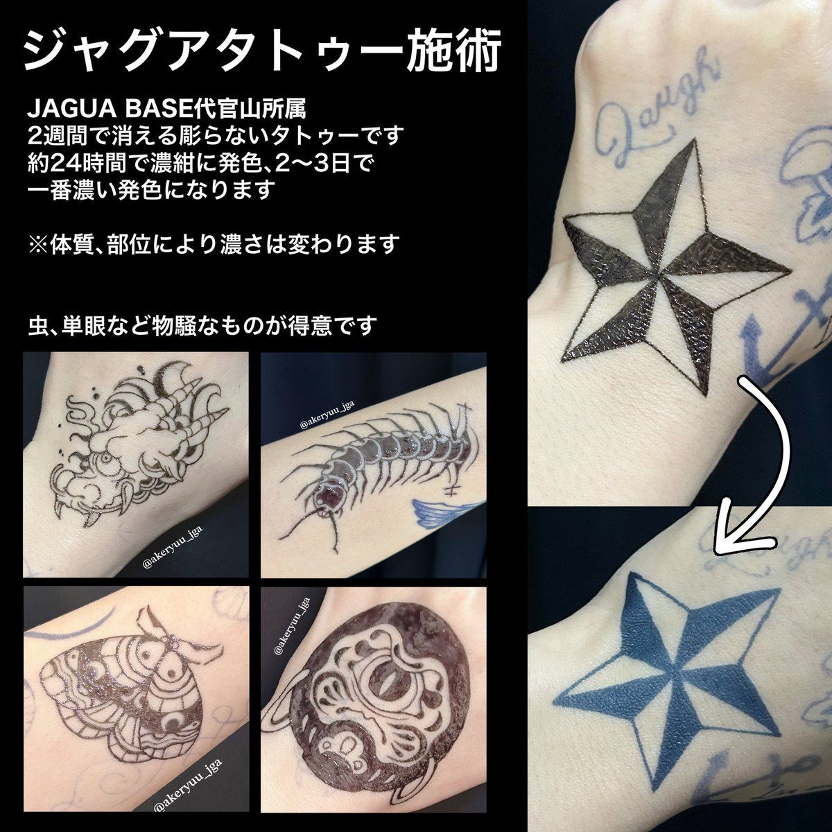 明智竜之介_Illustrator tweet media