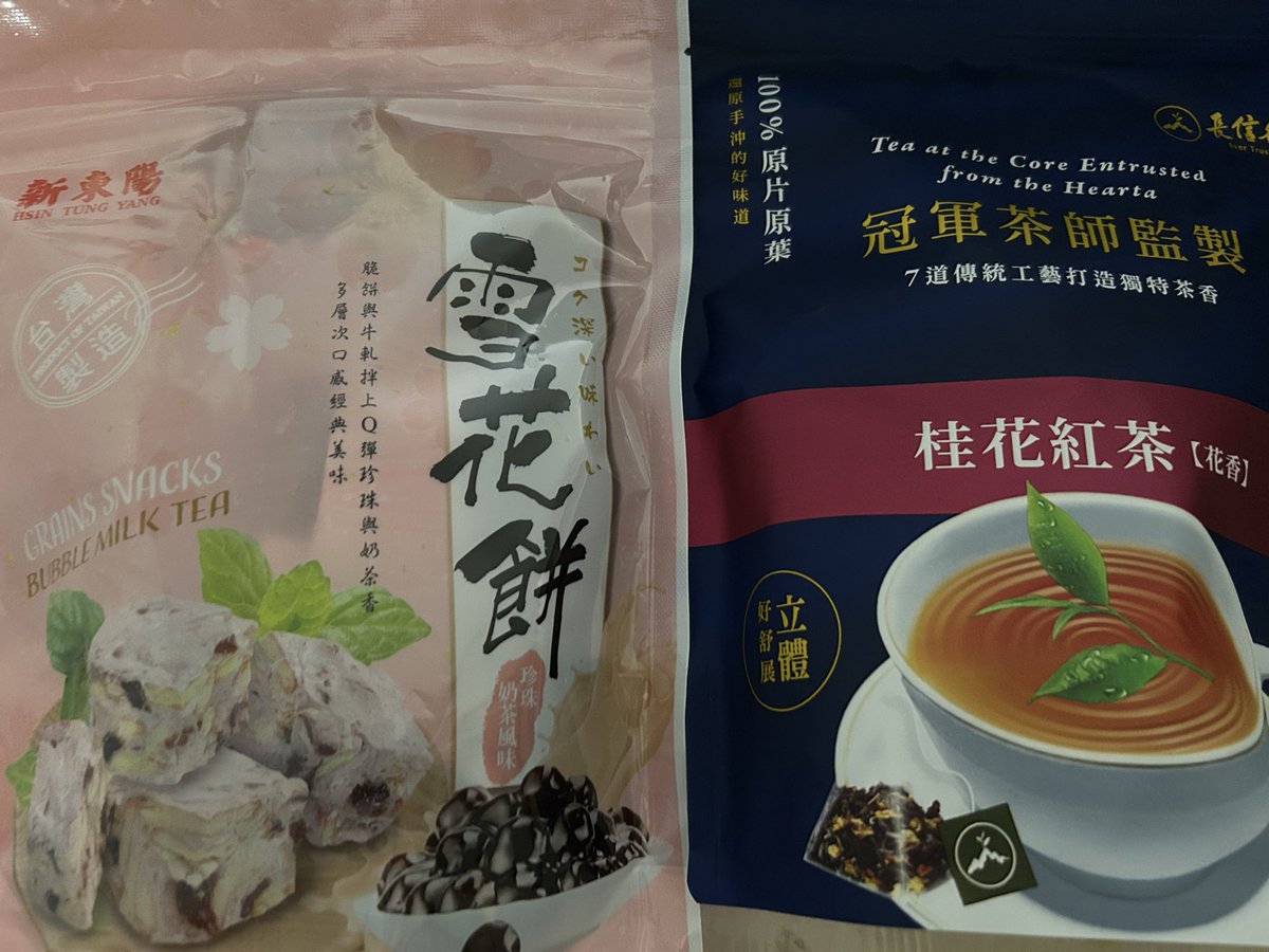 akeju396's tweet photo. GW台湾🇹🇼四泊五日の旅へ
今回は十分でのランタンに願いを込めに。
そこでミータイムー(米苔目)を食す！
今年も"冰讃"に行きマンゴー&amp;スイカのカキ氷も(1時間15分並んだ…)。
ガチョウ肉も初めていただきました。
大好きな雪花餅や台湾茶を買って帰国🥰

#台北 #十分 #米苔目 #雪花餅 https://t.co/8CtPFrtlep