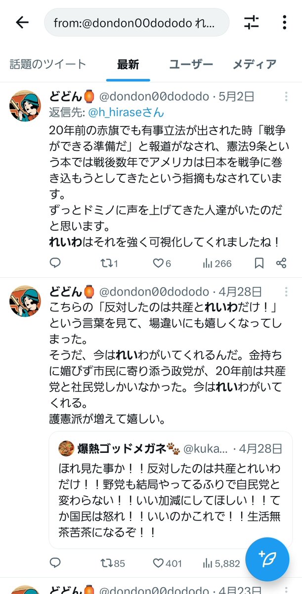 結城ただし tweet media