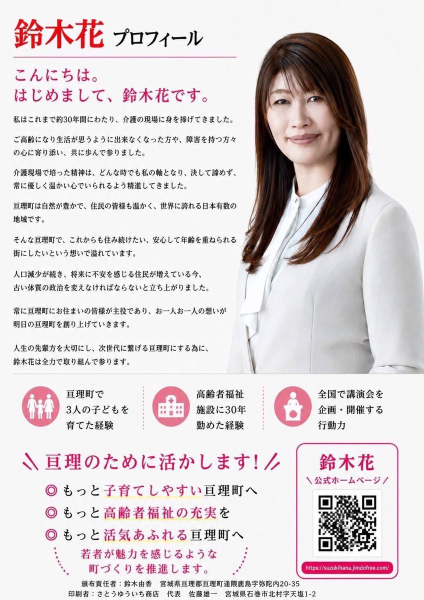 五十嵐 勉🌅 tweet media