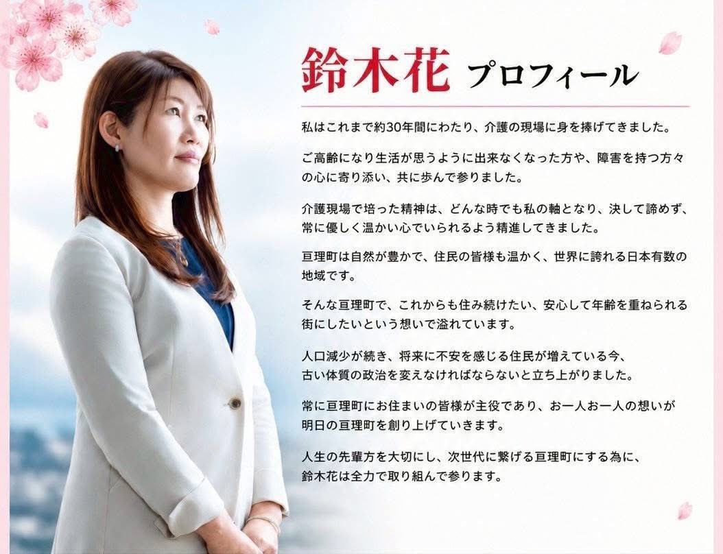 五十嵐 勉🌅 tweet media