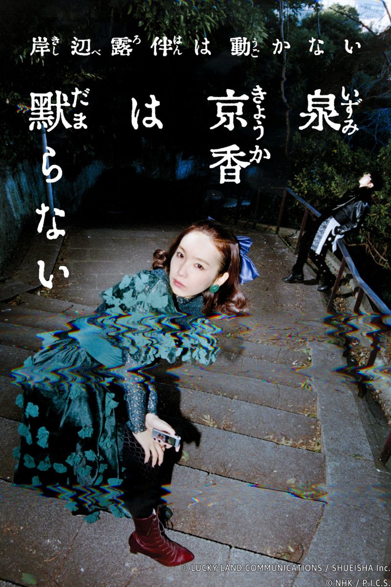 Prime Video(プライムビデオ) tweet media