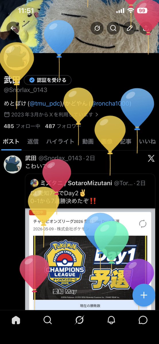 武田 tweet media