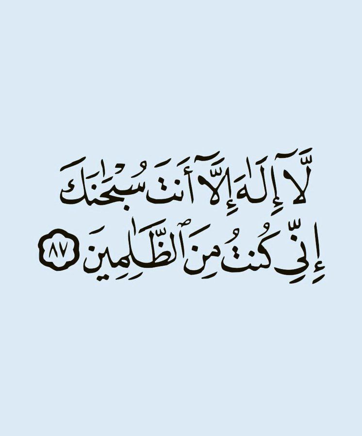 ذِكْرُ الله | 🕋 🕊️ tweet media