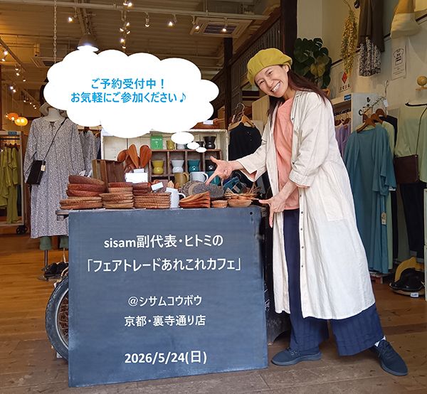 チルチンびと広場 tweet media