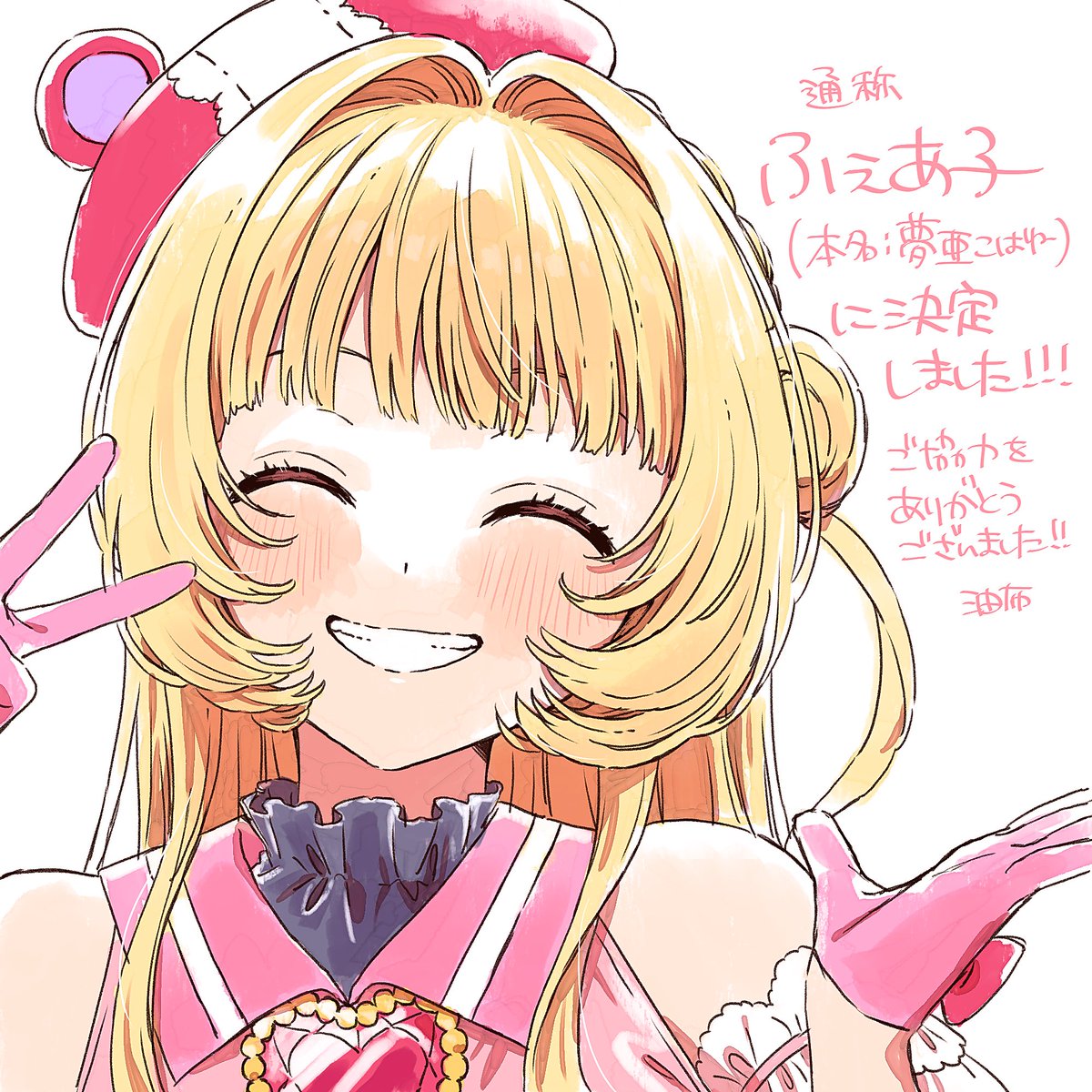 ういろう♡ Reel by 猫の外郎（ういろう） (@rrrvuuu512) · April 21, 2026