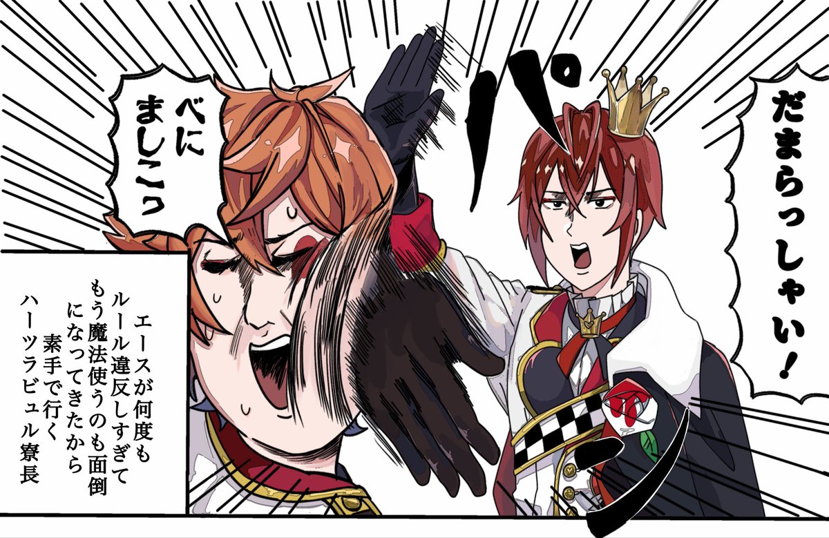 ムシューめたちゃん tweet media
