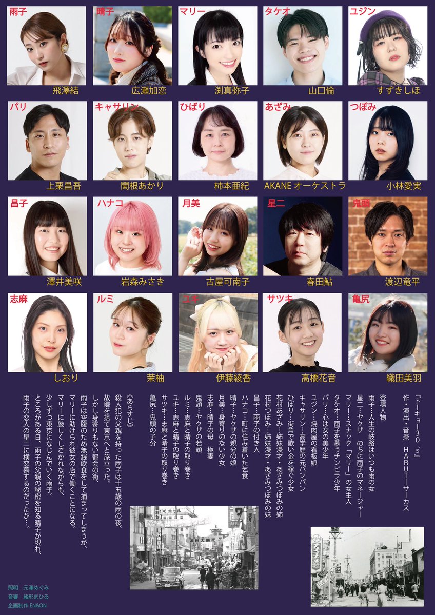 古屋可南子🧡Furuya Kanako tweet media