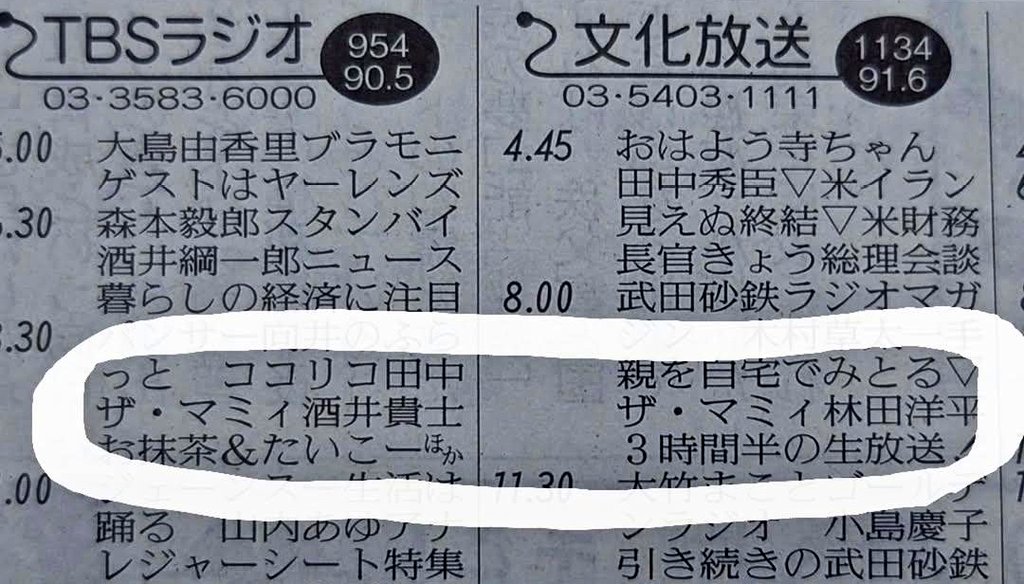 rrrrice_99's tweet photo. 皆さんの優しさで業界のルールを突破（多分） https://t.co/aavOzj2JOn