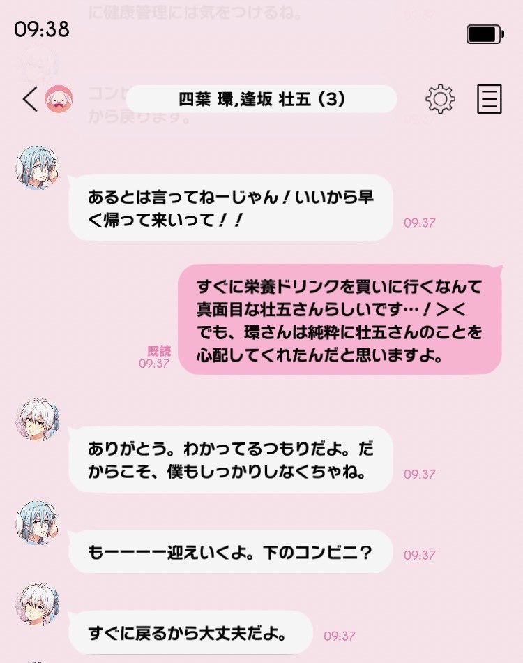 済 tweet media