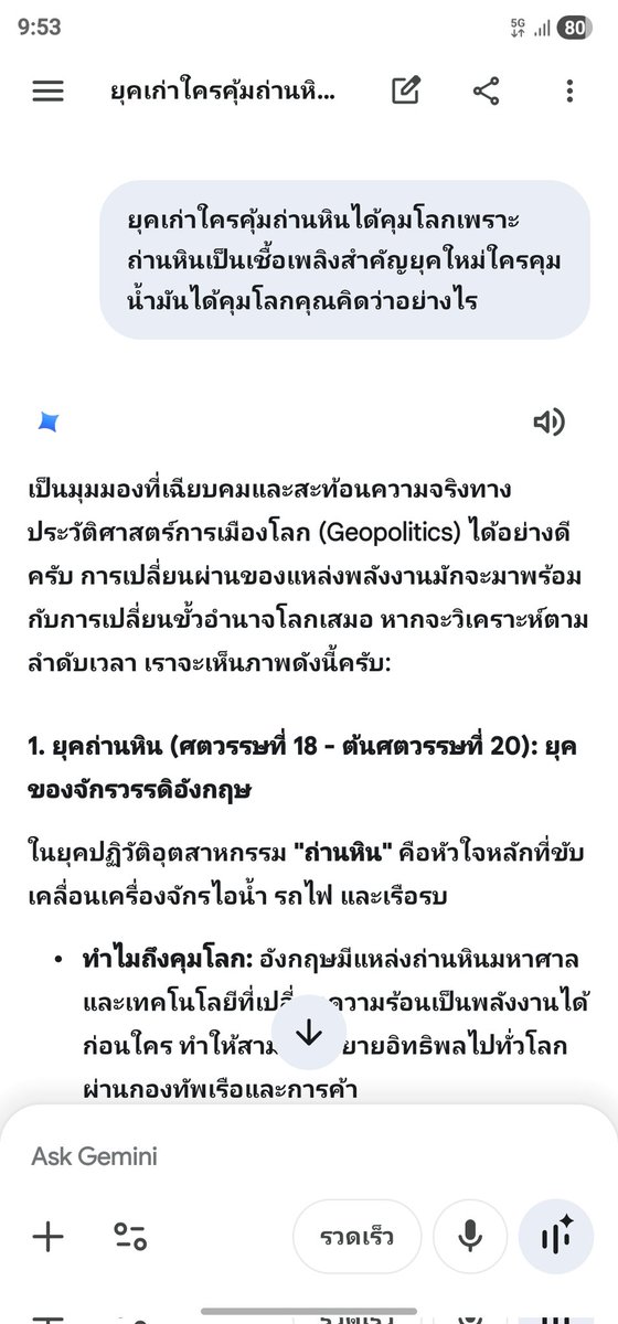 2August4 tweet media