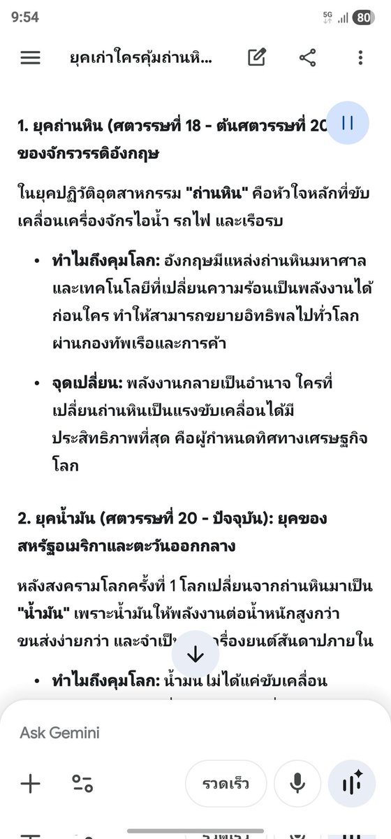 2August4 tweet media