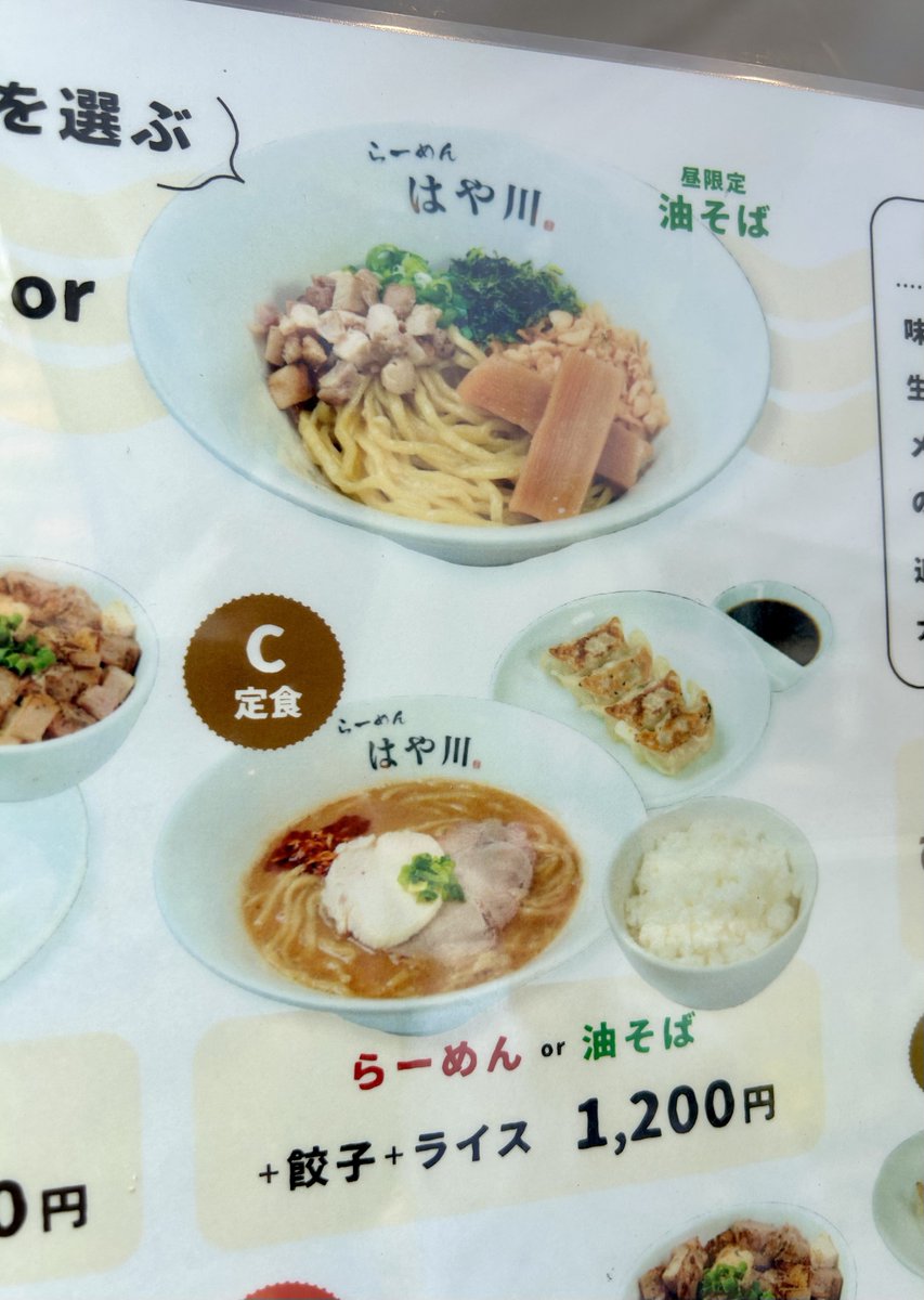 逆にダイエット中じゃなかったら何セットなのか？悩みは尽きない。