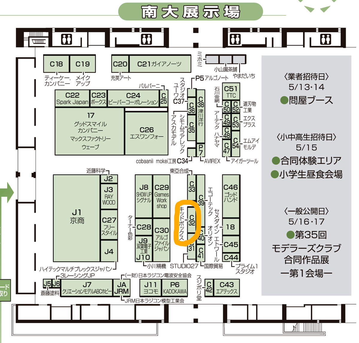 秋葉@PLUSALFA tweet media