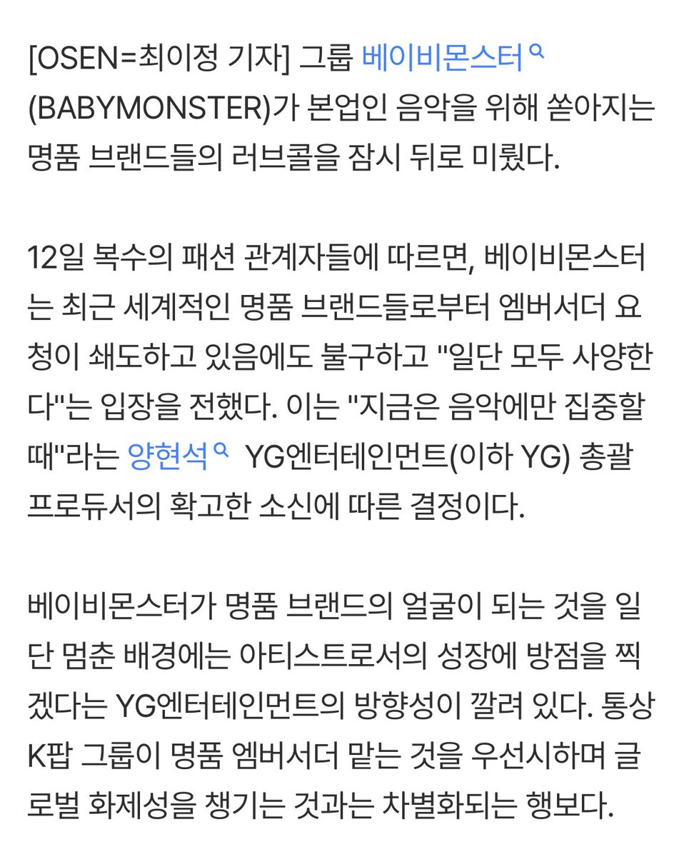 J00MEEN ✳︎ CHOOM 춤 tweet media