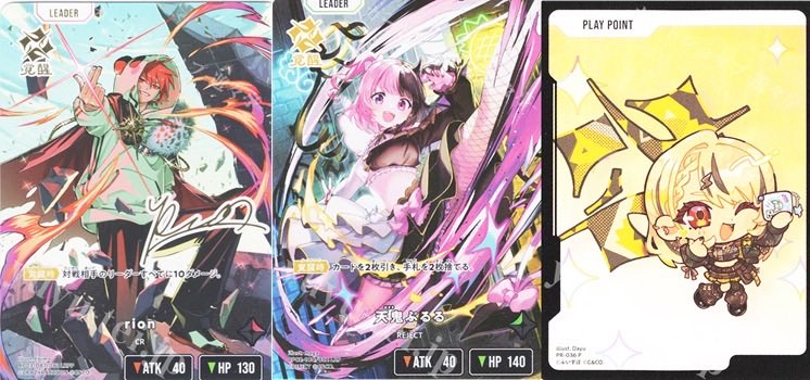 販売/買取】 Xross Stars/クロススターズ シングルカード価格変更致し