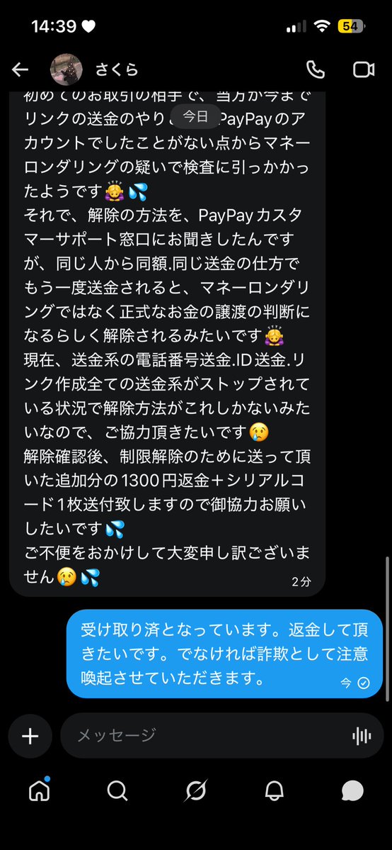 ̳^. ̫ .^ ̳♡⃛ tweet media