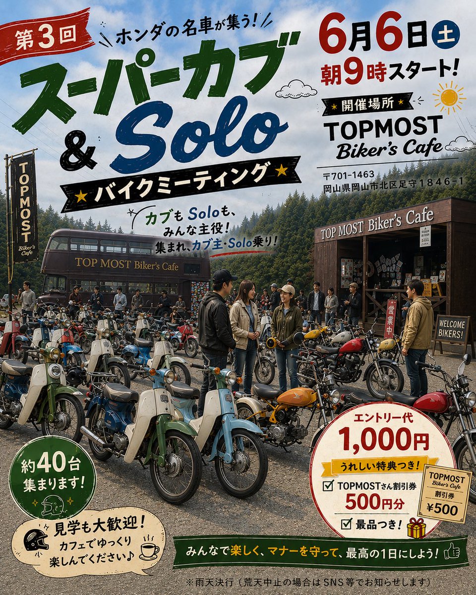 Kotoです❗️購入しないでください❗️ 急なお知らせでホントすみません🙏 今回はフリマなしです🥺
