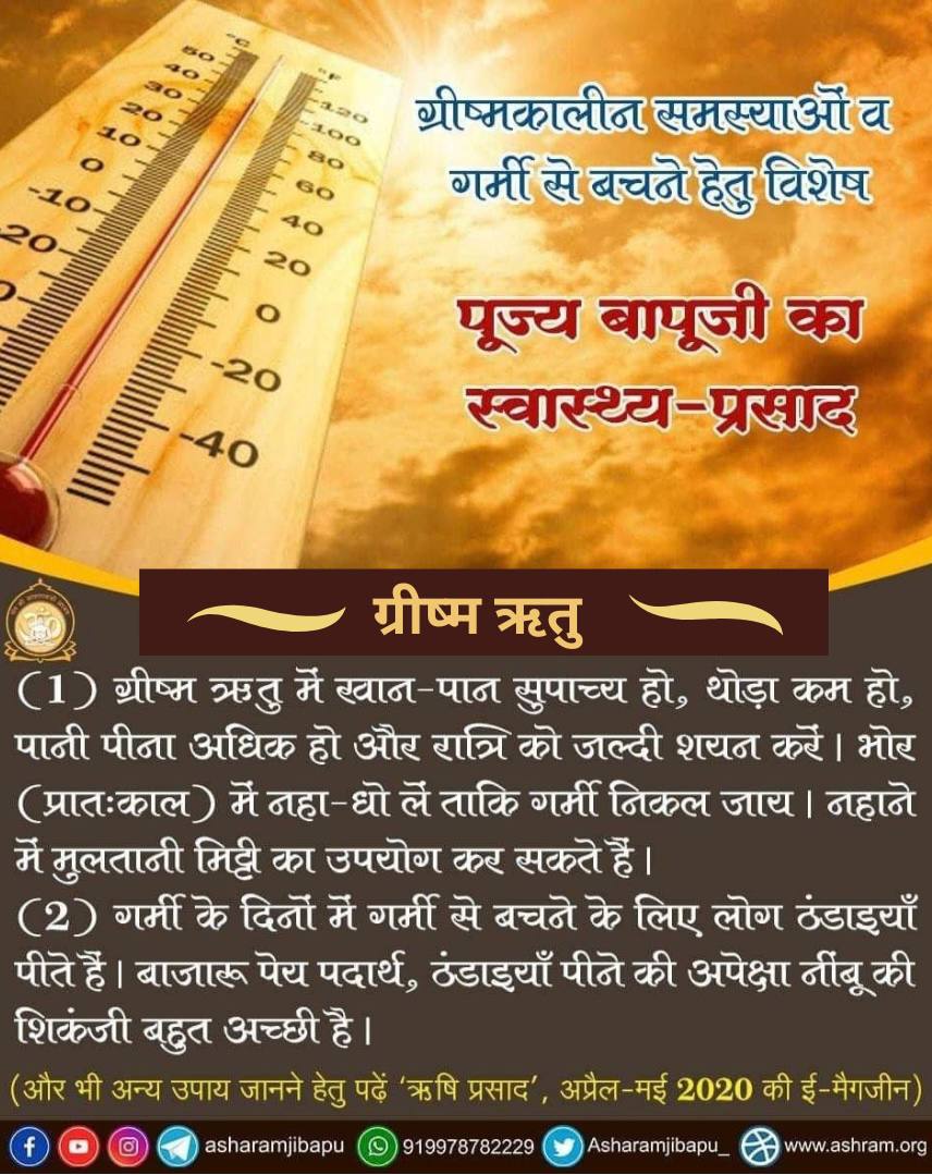 ASHRAM KORBA tweet media