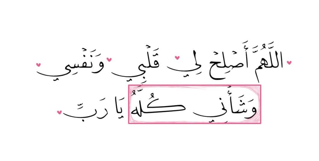 ‏‌« أوهاآ » tweet media