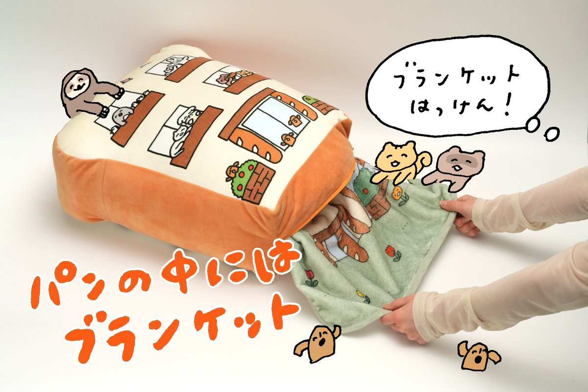 CAMPFIRE Creation(キャンプファイヤー クリエーション)公式 tweet media