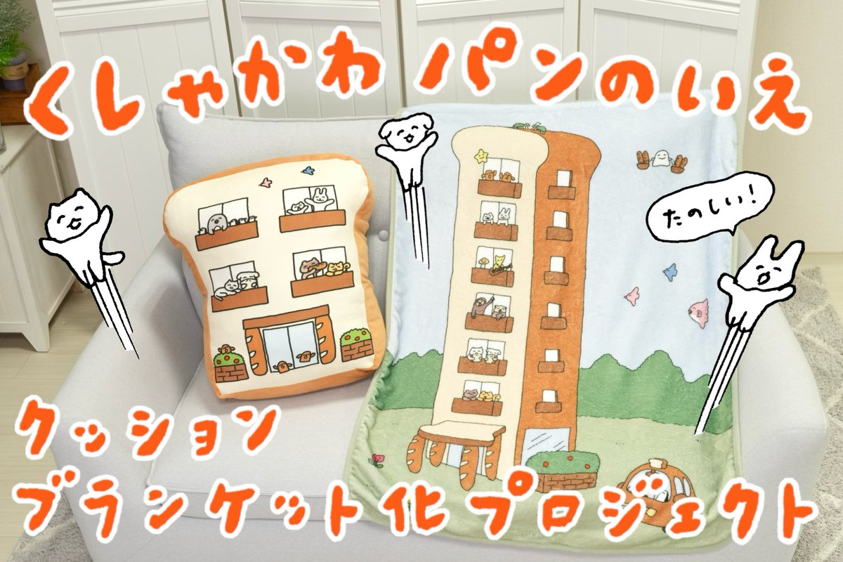 CAMPFIRE Creation(キャンプファイヤー クリエーション)公式 tweet media