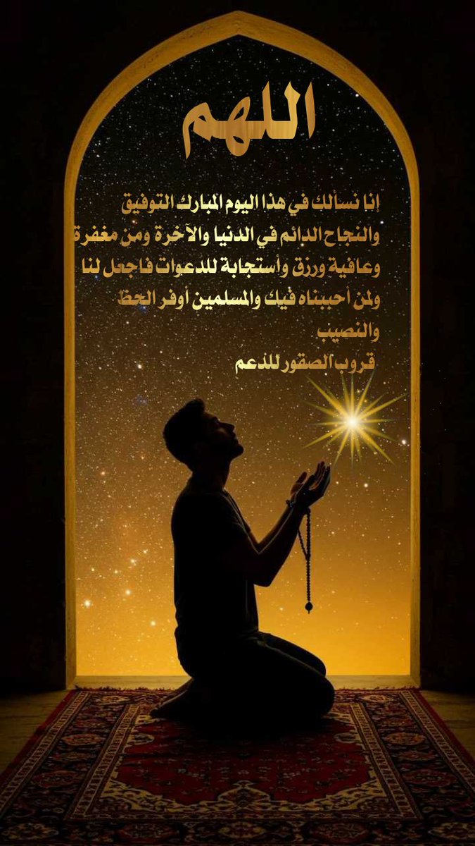احساسي_روابي 😍 tweet media