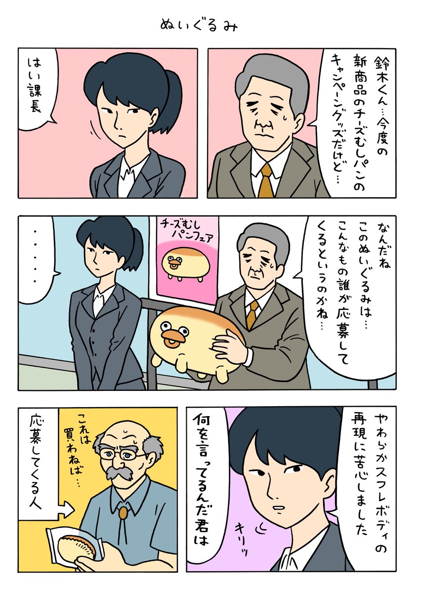 コレは買わねば！！