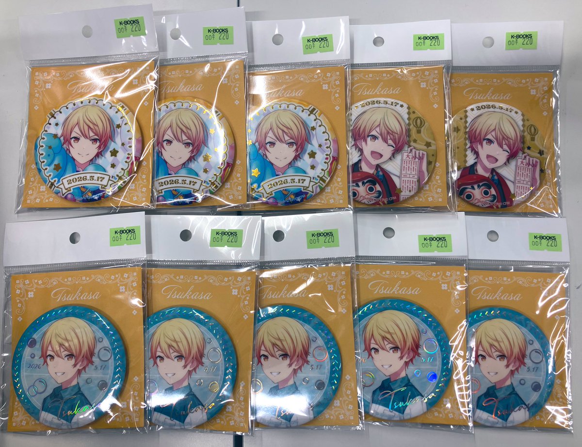 入荷情報】 プロジェクトセカイ 天馬司 はっぴーこれくしょんくじ 缶