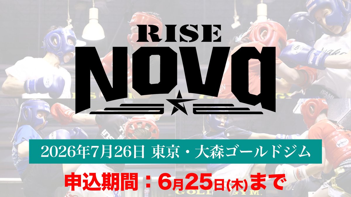 RISE OFFICIAL tweet media