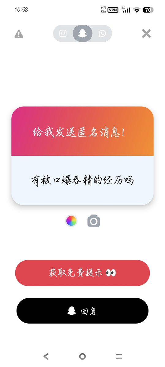 风风风风炎 tweet media