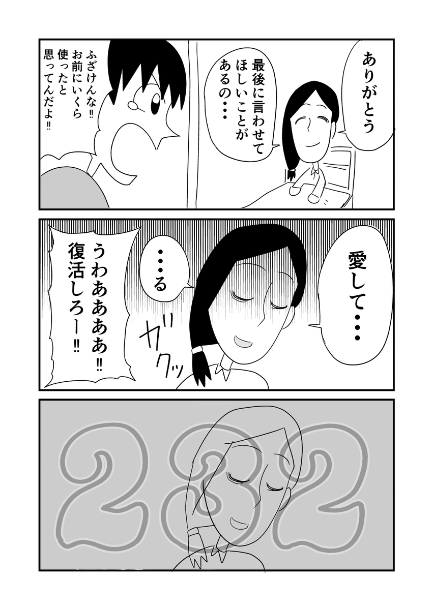 ともと tweet media