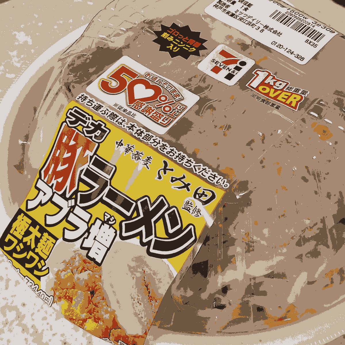 舐島そな tweet media