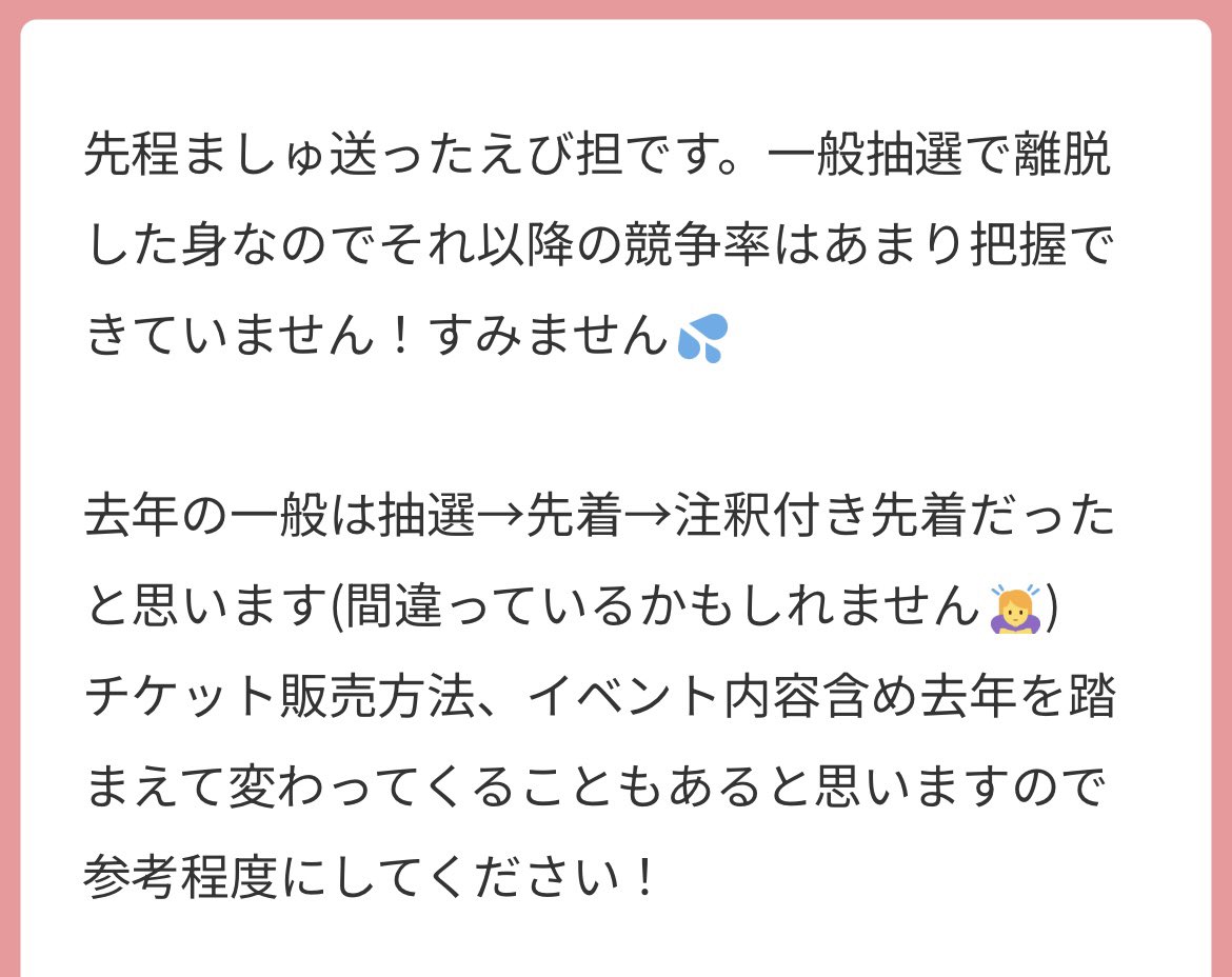 ものさーし tweet media