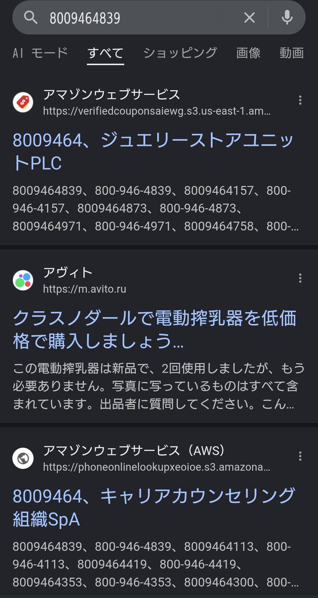 Endless短信验证码( sms-endless.com )亚马逊语音验证码接收.mrn