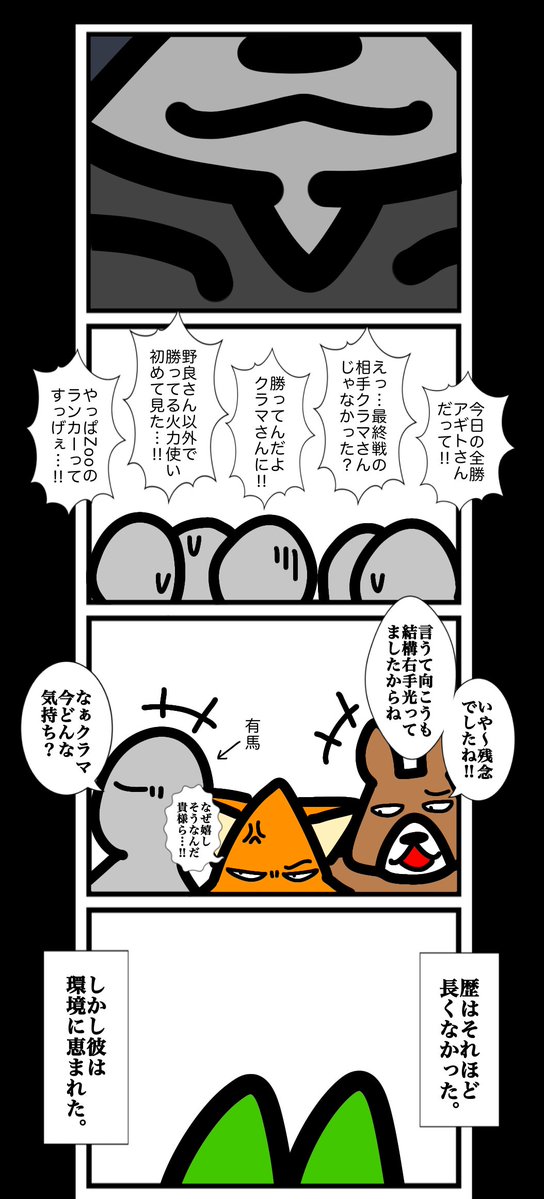 ワタル@単行本発売中！！ tweet media