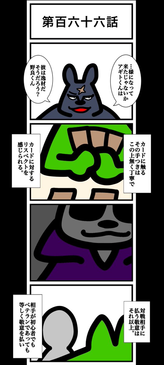 ワタル@単行本発売中！！ tweet media