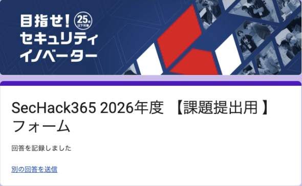 kida_takuma's tweet photo. ギリギリ提出Done
#sechack https://t.co/qFEhLFRJ7X